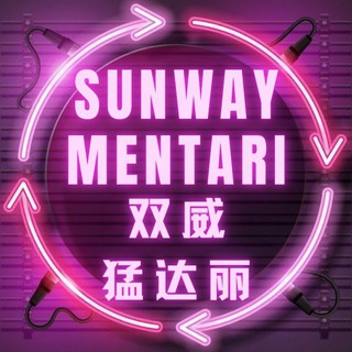 Telegram profile photo for Sunway Mentari 双威猛达丽(Eva)