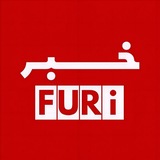 Telegram profile photo for خبر فوری | اخبار جنگ ایران آمریکا