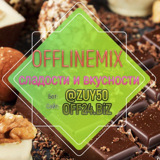 Telegram profile photo for OFFLine - NEWs