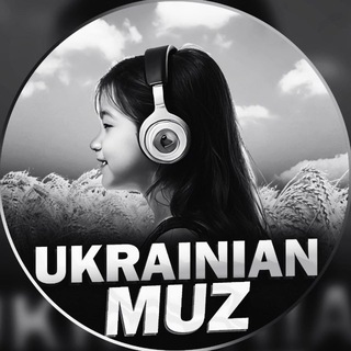 Telegram profile photo for 𝐮𝐤𝐫𝐚𝐢𝐧𝐢𝐚𝐧_𝐦𝐲𝐳 - Українська музика