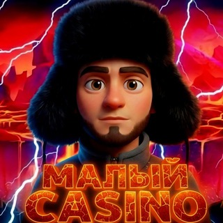 Telegram profile photo for Малый