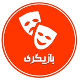 Telegram profile photo for کانال رسمی اطلاع رسانی بازیگری