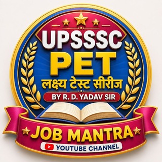 Telegram profile photo for लक्ष्य टेस्ट सीरीज(PET 2026) JOB MANTRA