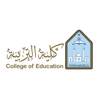 Telegram profile photo for كلية التربية - جامعة الامام