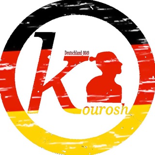 Telegram profile photo for Deutsche Zitate