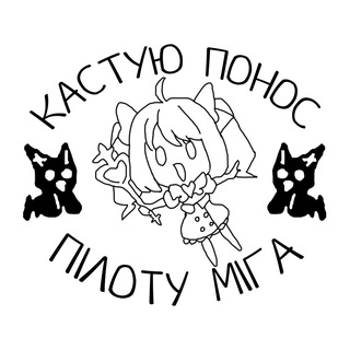 Telegram profile photo for Та сама хвиля мотивації посеред ночі