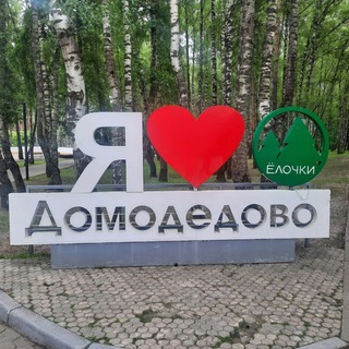 Telegram profile photo for Домодедово LIVE