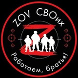 Telegram profile photo for Поставки Starlink | ZOV СВОих