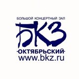 Telegram profile photo for БКЗ Октябрьский