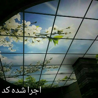 Telegram profile photo for کد آسمان مجازی