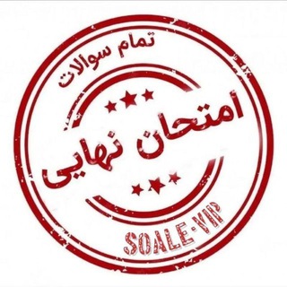 Telegram profile photo for دریافت فایل درسی