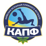 Telegram profile photo for КАПФ — Київська Асоціація пляжного футболу