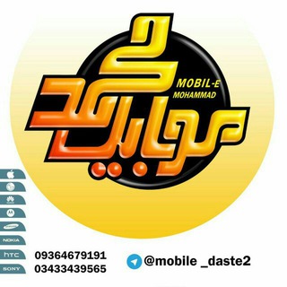 Telegram profile photo for موبایل دست دوم