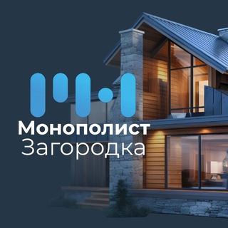 Telegram profile photo for Загородная недвижимость СПб | Монополист