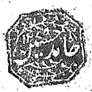 Telegram profile photo for بر ساحل عبقات