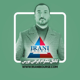 Telegram profile photo for Hadi Derakhshan