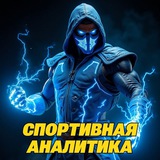 Telegram profile photo for Академия ставок Резерв