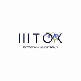 Telegram profile photo for Канал ШТОК