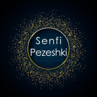 Telegram profile photo for شورای صنفی پزشکی دانشگاه علوم پزشکی مازندران