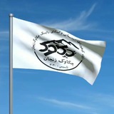 Telegram profile photo for کانال باشگاه کوهنوردی چکاوک زنجان