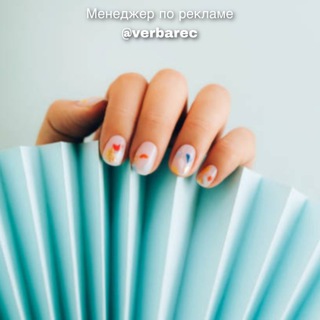 Telegram profile photo for Ноготочки | Маникюр | Идеи