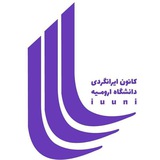Telegram profile photo for کانال ایرانگردی دانشگاه ارومیه