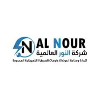 Telegram profile photo for شركة نور للاستثمار هي شركة متخصصة في مجال الاستثمار في العملات الرقمية المشفرة مرخصة من قبل هيئة السوق المالية🇦🇪🇶🇦🇸🇦