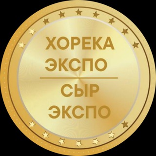 Telegram profile photo for СЫР ЭКСПО/Cheese Expo