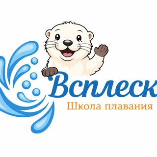 Telegram profile photo for 💦Всплеск / Splash