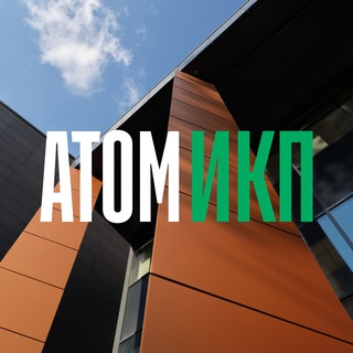 Telegram profile photo for Атом проектирует