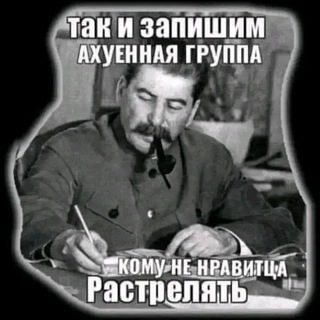 Telegram profile photo for Конченные пиздецовые мемы