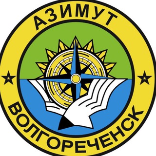 Telegram profile photo for Поисково-краеведческий клуб «АЗИМУТ»