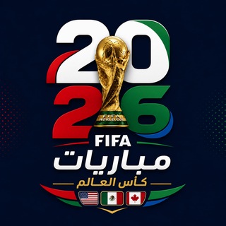 Telegram profile photo for بث مباشر مباراة ارسنال و استون فيلا