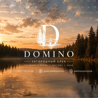 Telegram profile photo for Загородный клуб Domino