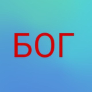 Telegram profile photo for Рест | eVr3iK@ chAnnNn inf0🖕🖕🦄💞