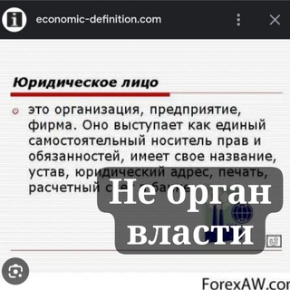 Telegram profile photo for РозВязание законодательного клуБочка. Ейск🙈🙊🙉