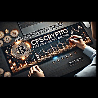 Telegram profile photo for کریپتو – Crypto