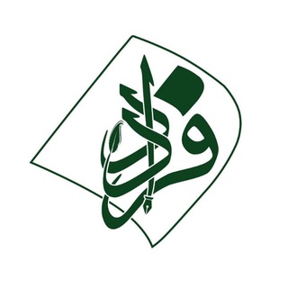 Telegram profile photo for کانون حقوقِ فرداد
