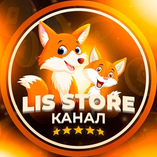 Telegram profile photo for Канал @LisFoxs_bot