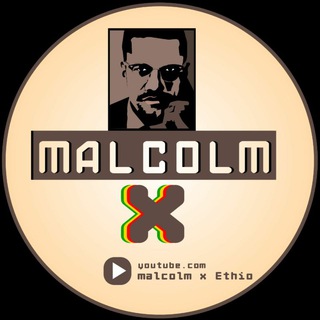 Telegram profile photo for Malcolm x ethio
