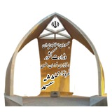 Telegram profile photo for فرمانداری ششتمد