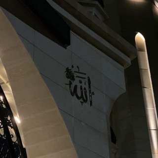 Telegram profile photo for إنها فانية