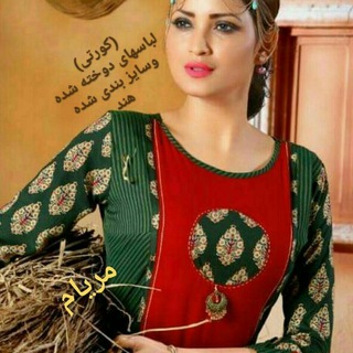 Telegram profile photo for (کورتی هند) Meryam