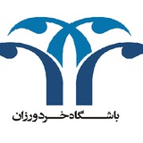 Telegram profile photo for باشگاه خردورزان