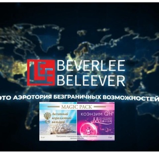 Telegram profile photo for Beverlee Beleever результаты