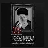 Telegram profile photo for Karrar Al-Basri