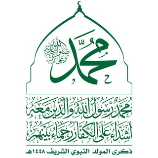 Telegram profile photo for فرقة الشهيد الصماد الإنشادية في محافظة الحديدة