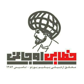 Telegram profile photo for کانون فرهنگی خطایی