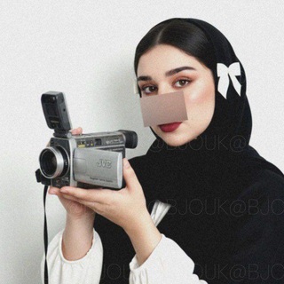 Telegram profile photo for رشق متابعين انستكرام بناين✨