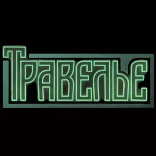 Telegram profile photo for Растительный Биохакинг|Татарстан 🌱